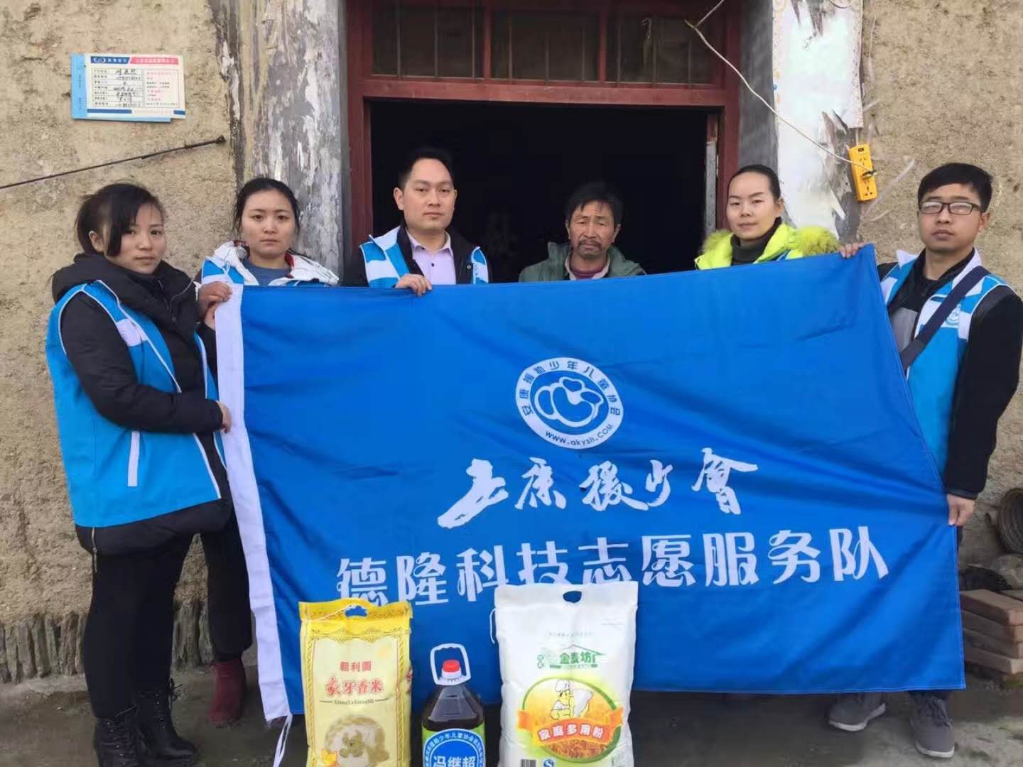 安康·漢濱援少會“攜愛遠(yuǎn)航，情暖佳節(jié)”春節(jié)慰問