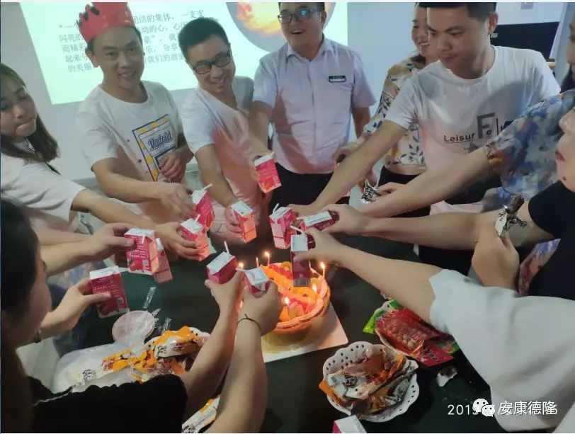 重任在肩 埋頭苦干---德隆公司7月份啟動大會圓滿召開！